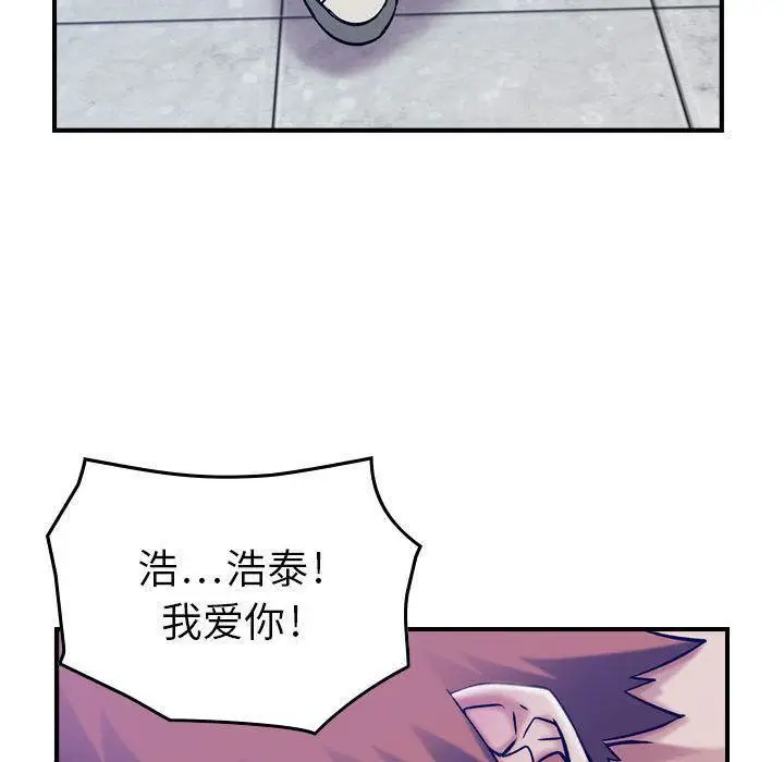 漫画《燃烧》第14话第120张图