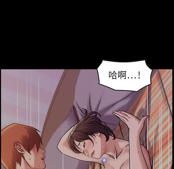 漫画《燃烧》第14话第26张图