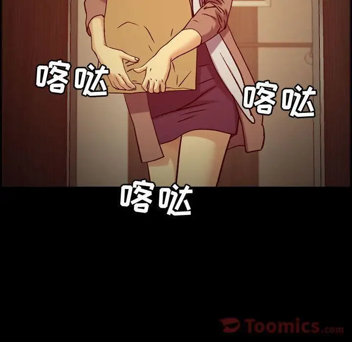 漫画《燃烧》第14话第35张图