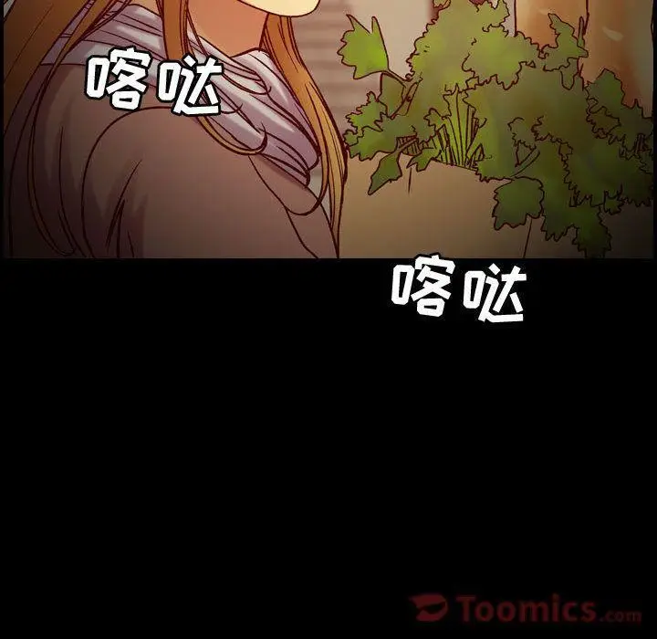 漫画《燃烧》第14话第37张图