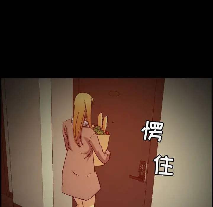 漫画《燃烧》第14话第38张图