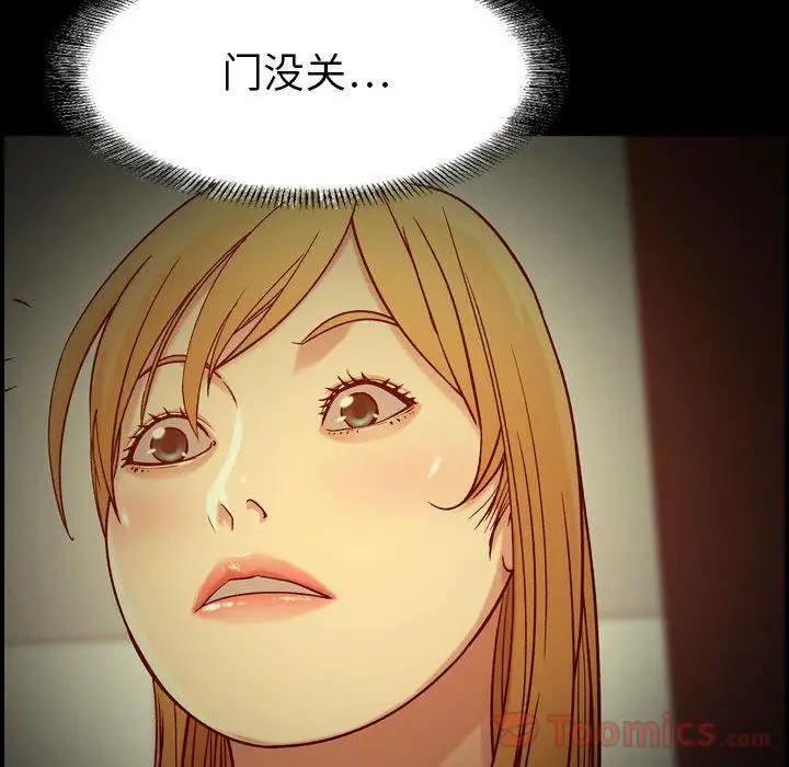 漫画《燃烧》第14话第40张图