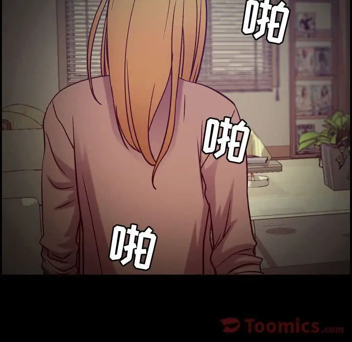漫画《燃烧》第14话第44张图