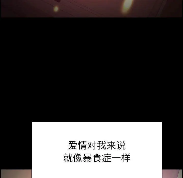 漫画《燃烧》第14话第65张图