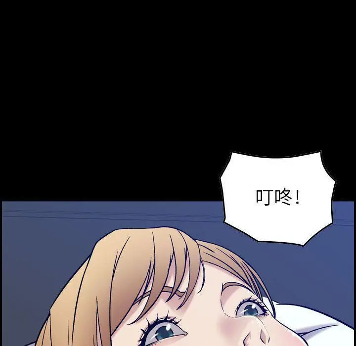漫画《燃烧》第14话第71张图