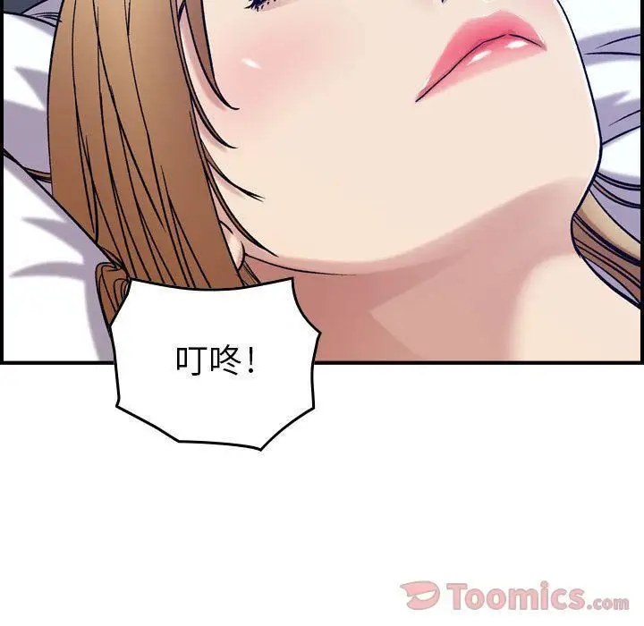 漫画《燃烧》第14话第72张图