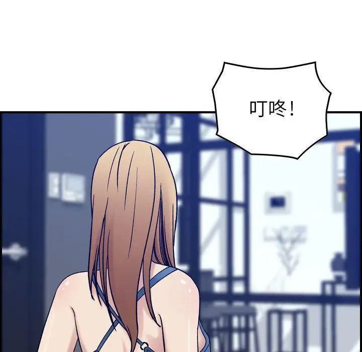 漫画《燃烧》第14话第73张图