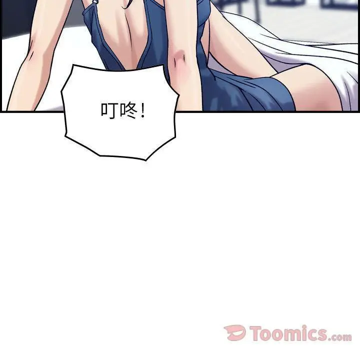 漫画《燃烧》第14话第74张图