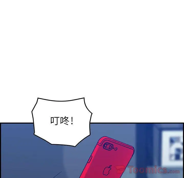 漫画《燃烧》第14话第78张图