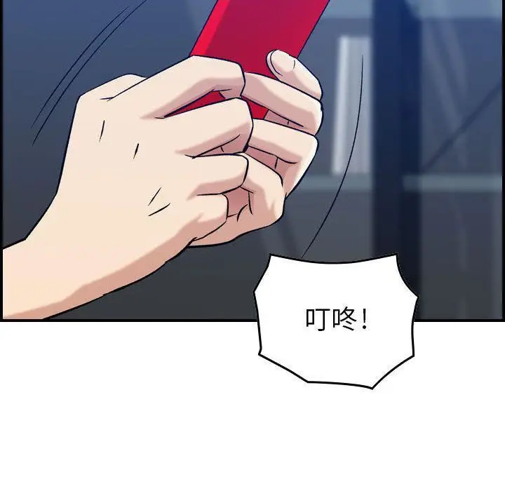 漫画《燃烧》第14话第79张图