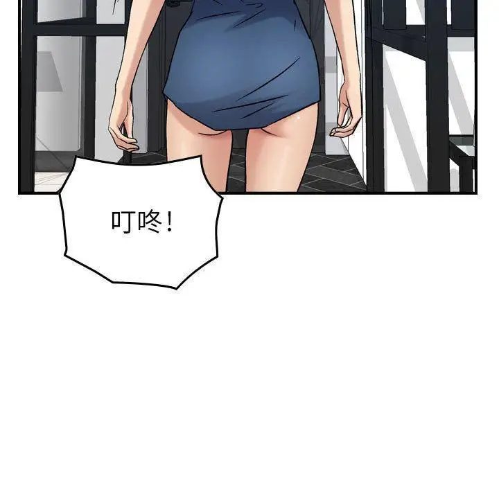 漫画《燃烧》第14话第83张图