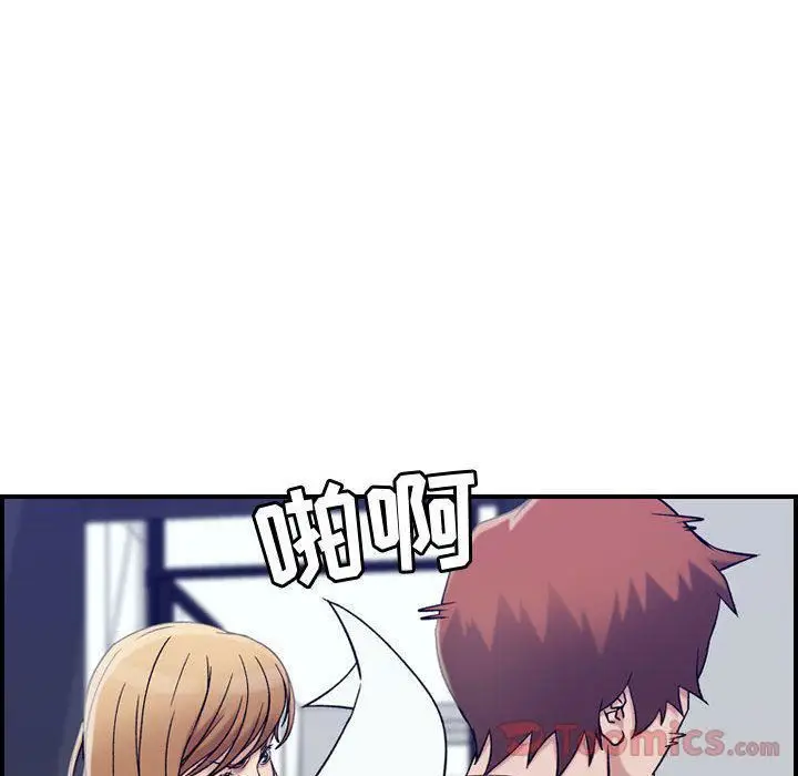 漫画《燃烧》第14话第89张图