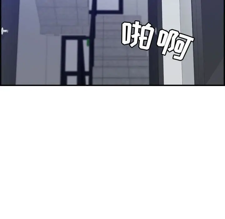 漫画《燃烧》第14话第92张图