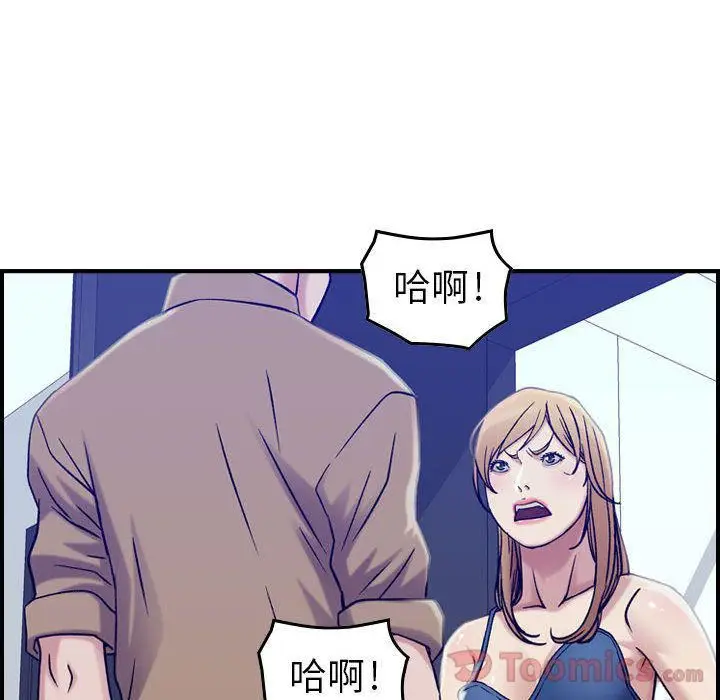 漫画《燃烧》第14话第93张图