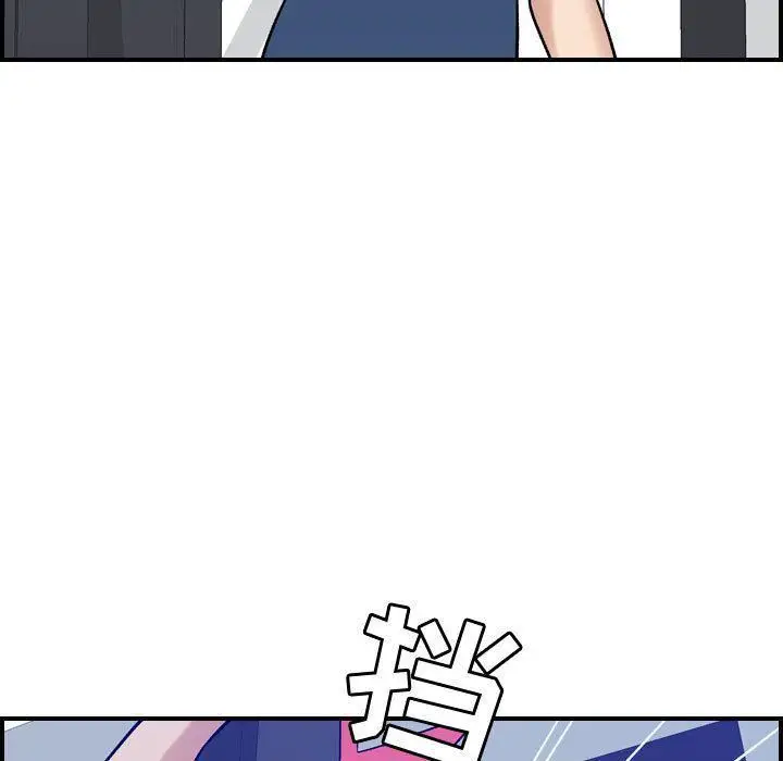 漫画《燃烧》第14话第96张图