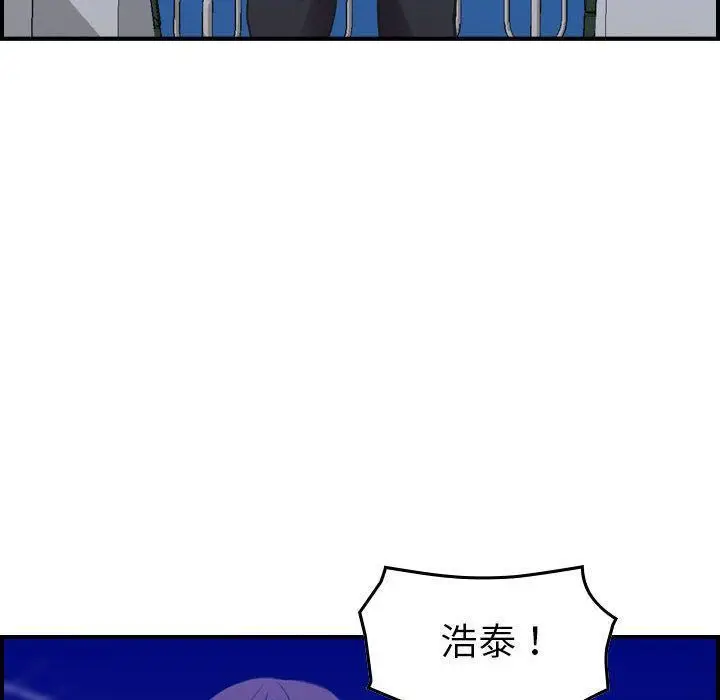 漫画《燃烧》第27话第111张图