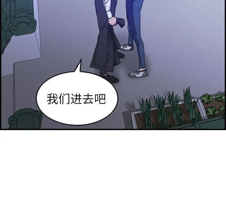 漫画《燃烧》第27话第120张图