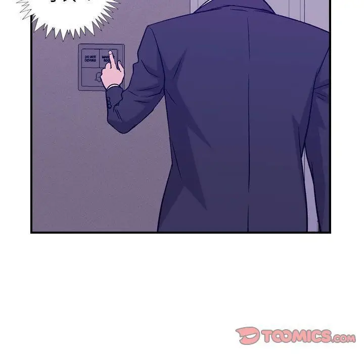 漫画《燃烧》第27话第20张图