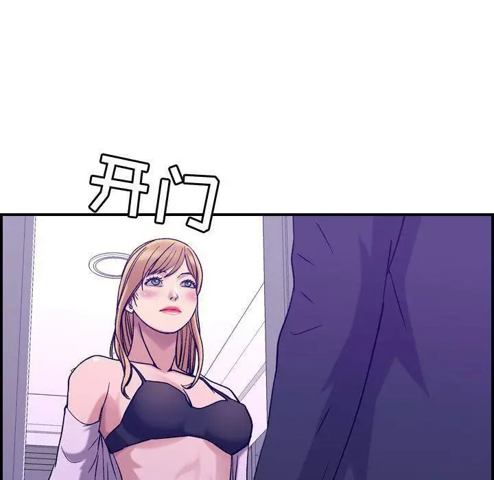 漫画《燃烧》第27话第21张图