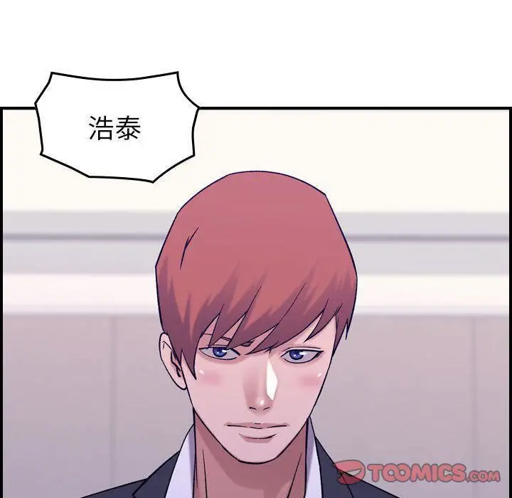 漫画《燃烧》第27话第22张图