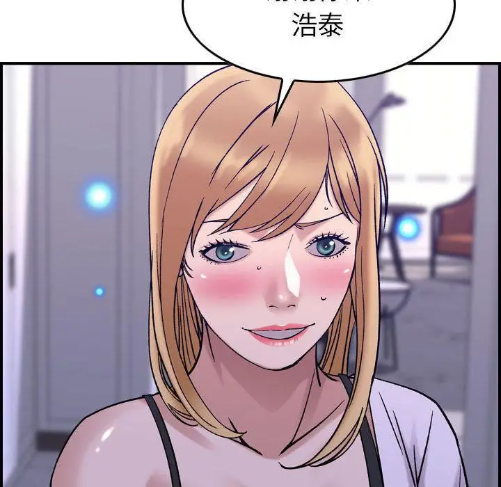 漫画《燃烧》第27话第24张图