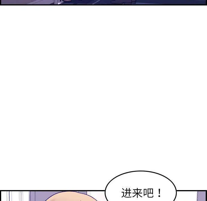 漫画《燃烧》第27话第27张图