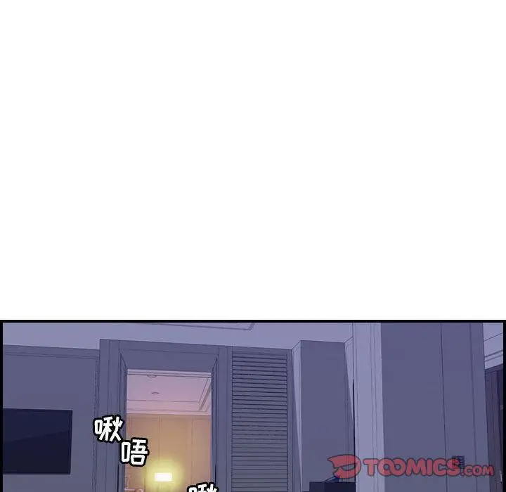 漫画《燃烧》第27话第31张图