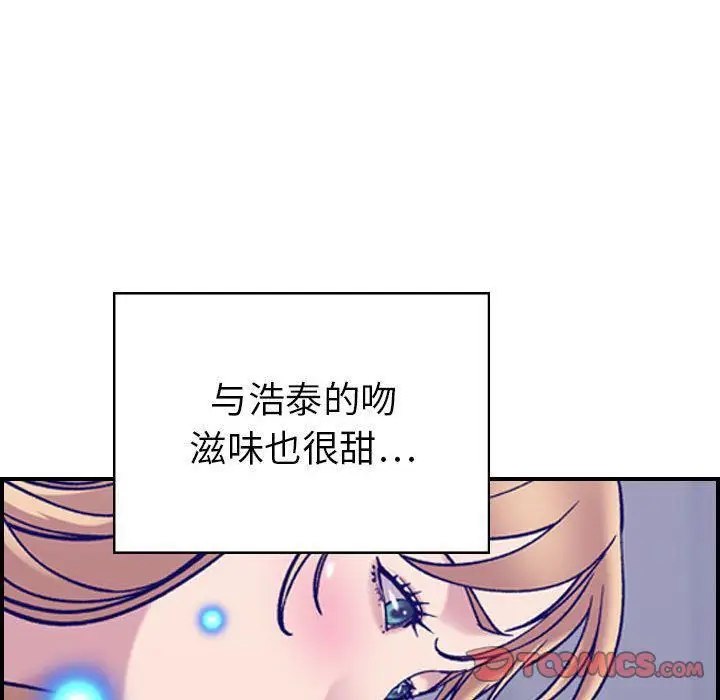 漫画《燃烧》第27话第34张图