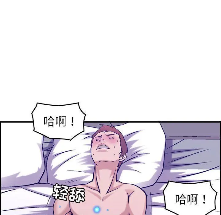 漫画《燃烧》第27话第36张图
