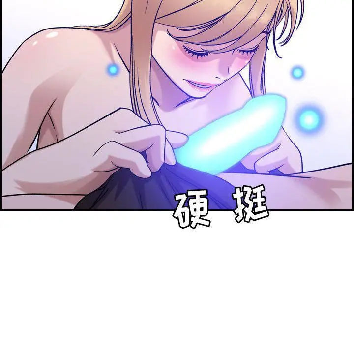 漫画《燃烧》第27话第39张图