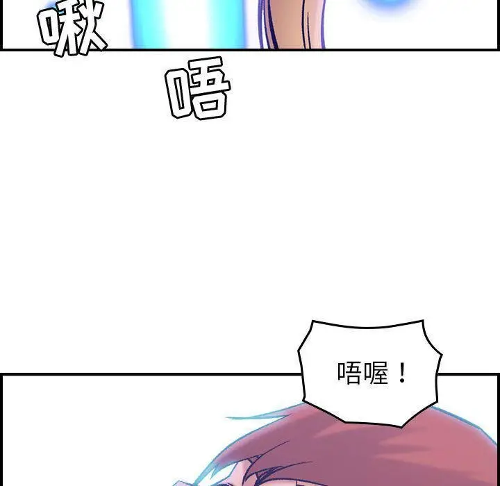 漫画《燃烧》第27话第41张图