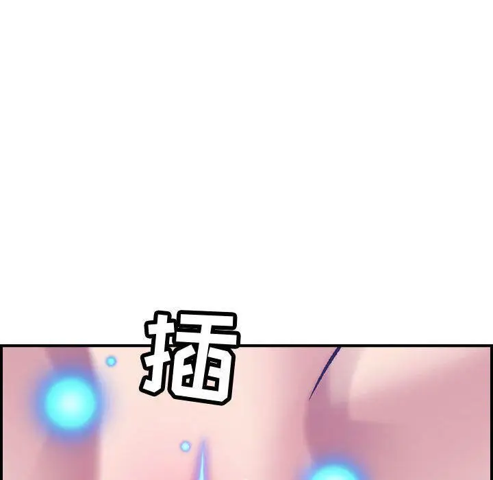 漫画《燃烧》第27话第45张图