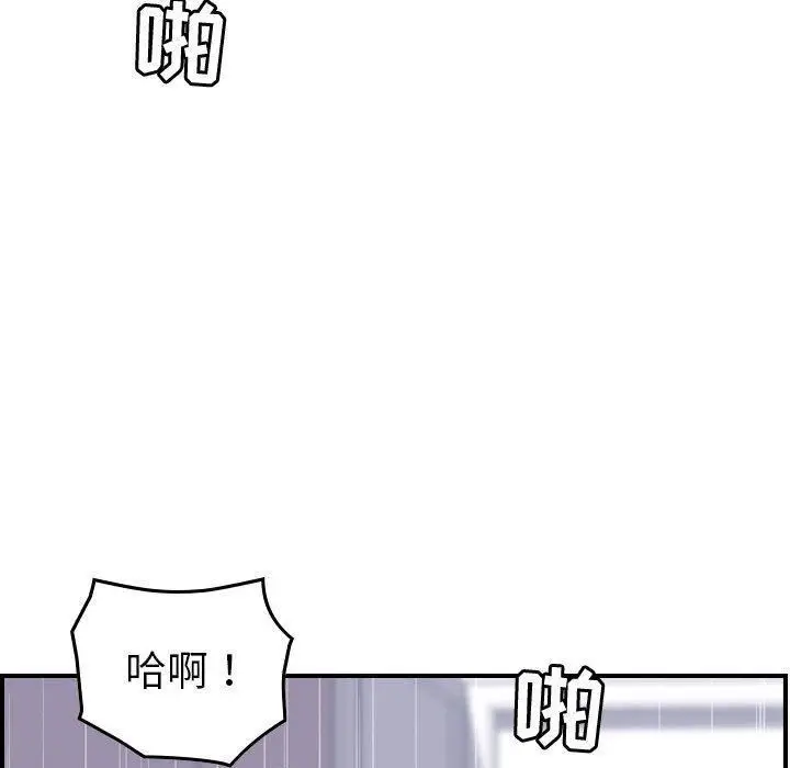 漫画《燃烧》第27话第51张图