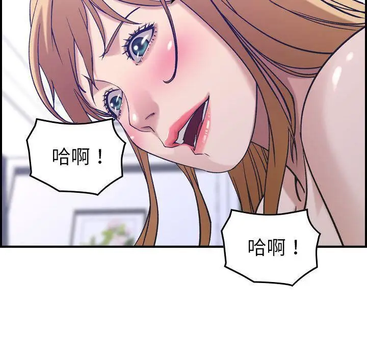 漫画《燃烧》第27话第54张图