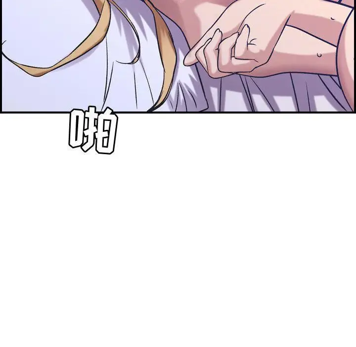 漫画《燃烧》第27话第60张图