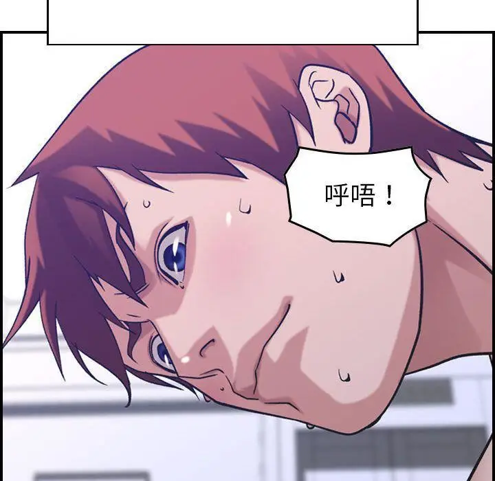 漫画《燃烧》第27话第63张图