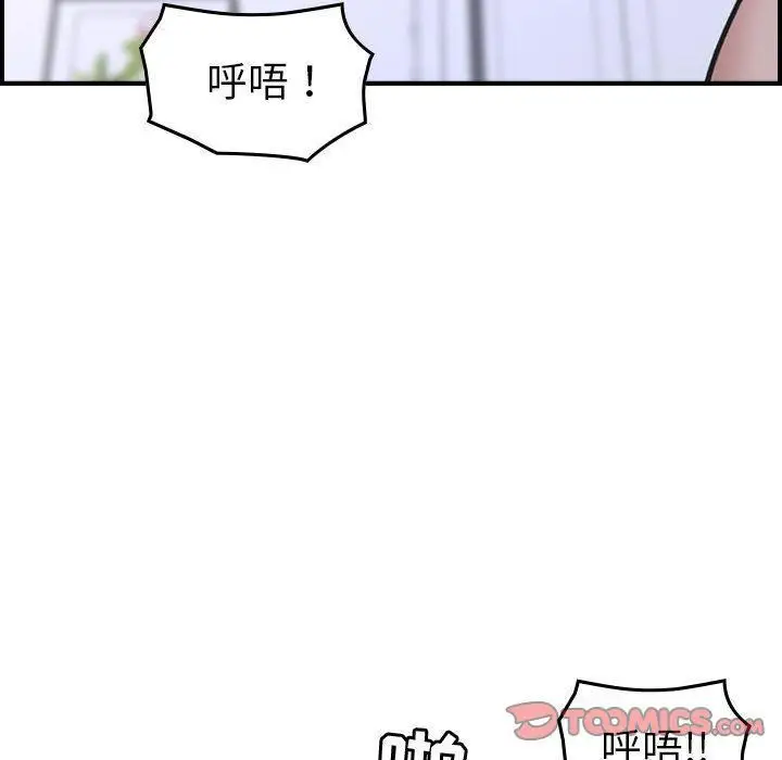 漫画《燃烧》第27话第64张图
