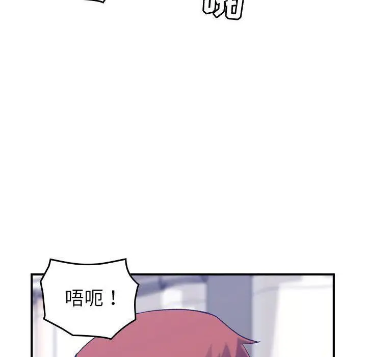 漫画《燃烧》第27话第66张图