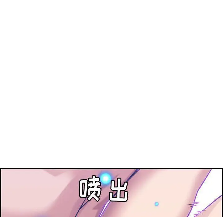 漫画《燃烧》第27话第68张图