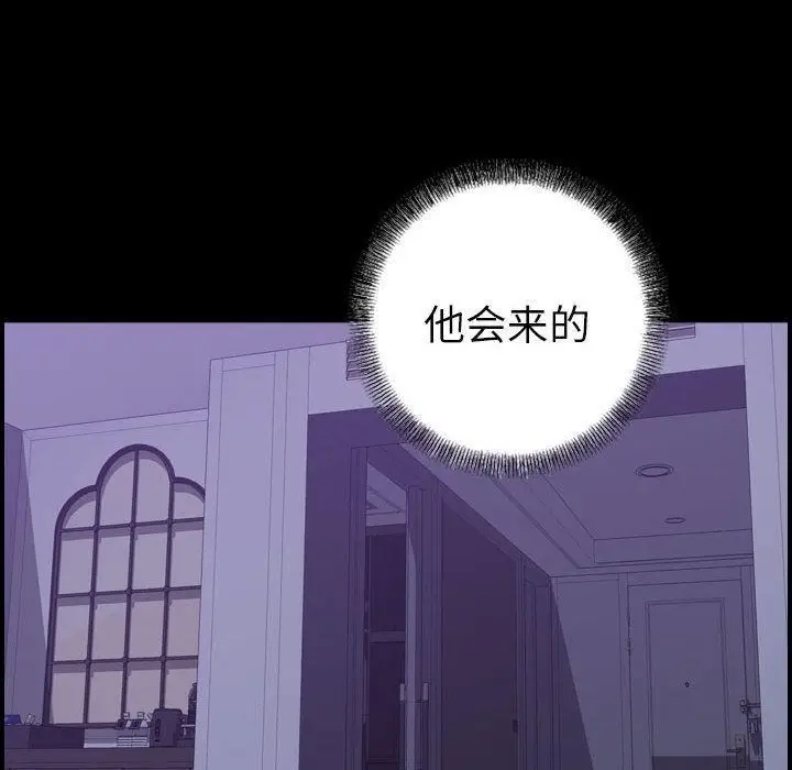 漫画《燃烧》第27话第7张图