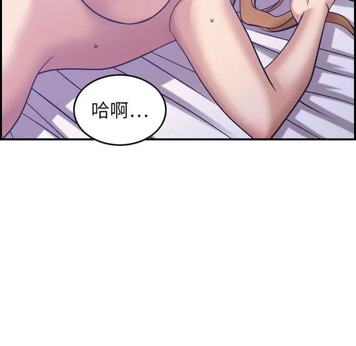 漫画《燃烧》第27话第71张图