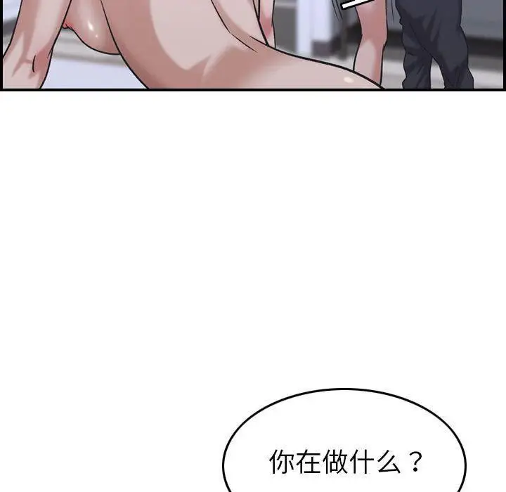 漫画《燃烧》第27话第75张图