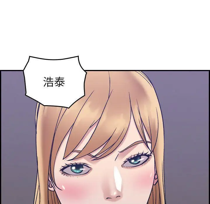 漫画《燃烧》第27话第83张图