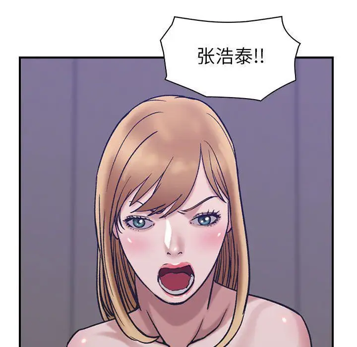 漫画《燃烧》第27话第89张图