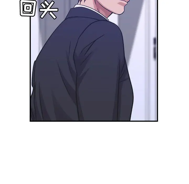 漫画《燃烧》第27话第92张图
