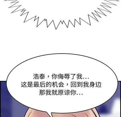 漫画《燃烧》第29话第107张图
