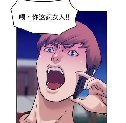 漫画《燃烧》第29话第110张图