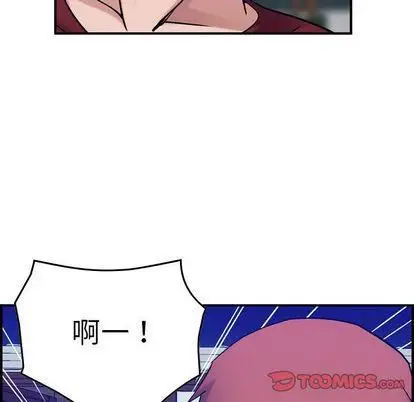 漫画《燃烧》第29话第111张图