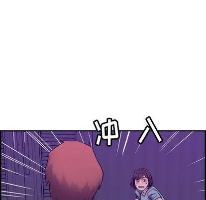 漫画《燃烧》第29话第113张图