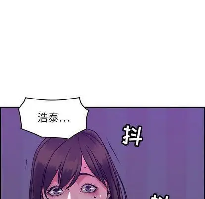 漫画《燃烧》第29话第115张图
